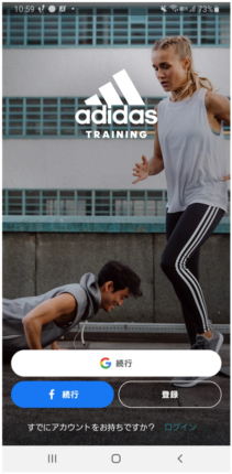 2021 09 14 13h24 59 - 理想の体が作れる自重トレーニング専用adidas Trainingアプリ！使い方と効果を解説